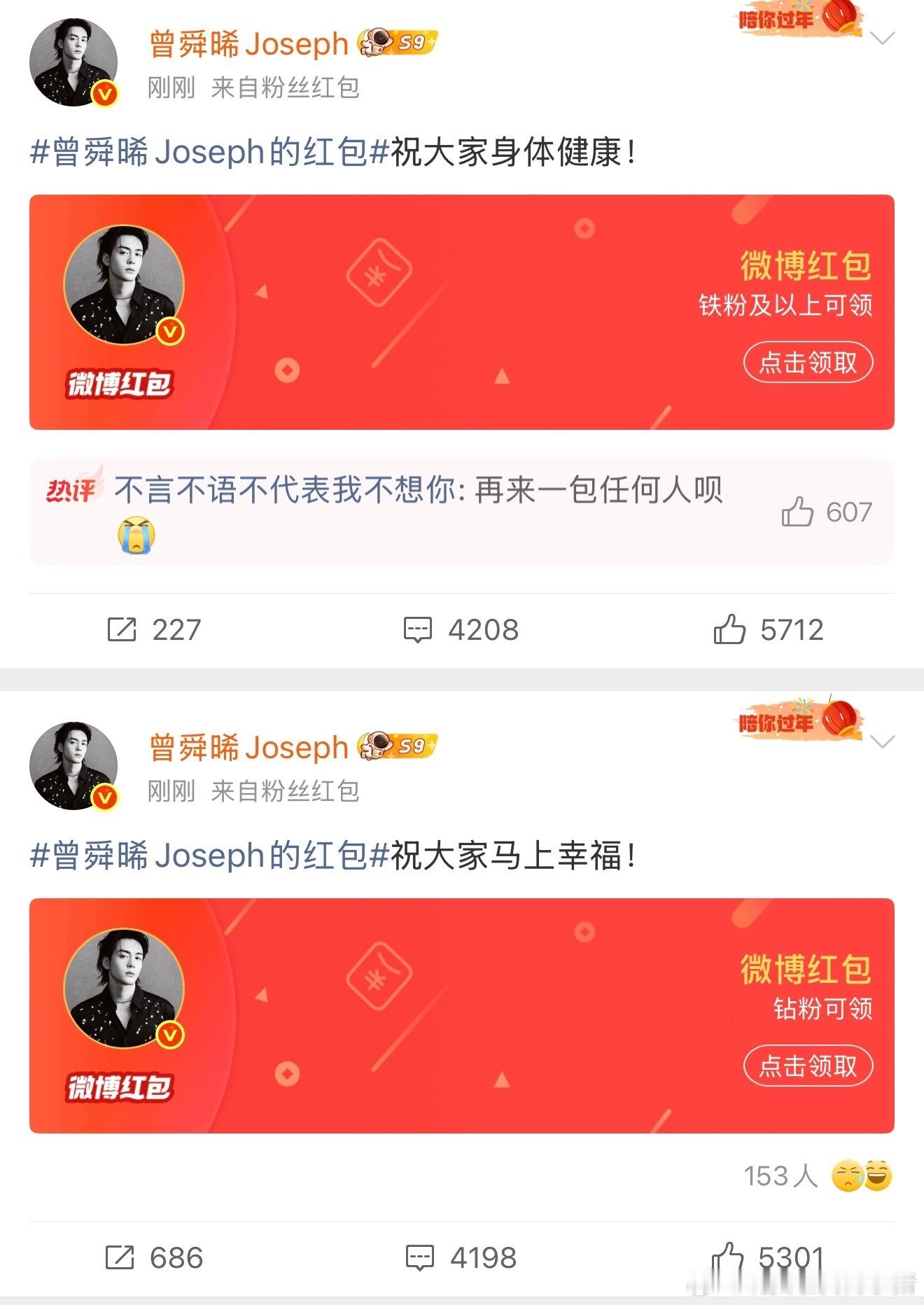 曾舜晞真的又宠粉又大气，常见面