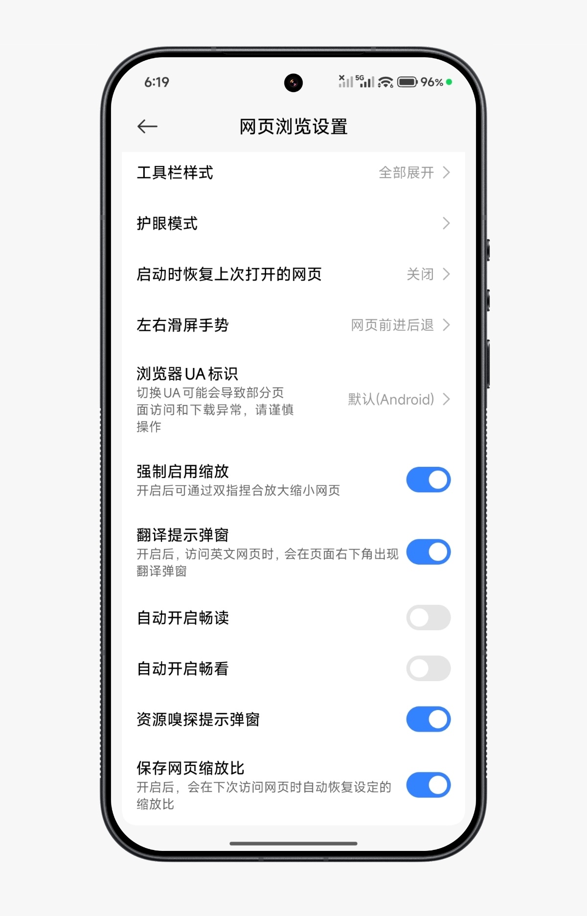 小米澎湃OS3 近期小米浏览器新增：1、网页打印；2、网页缩放；3、保存网页缩放