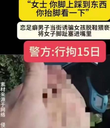 荒唐到让人后背发凉！2024年8月13日15时许，内蒙古呼和浩特，一名女子刚从回