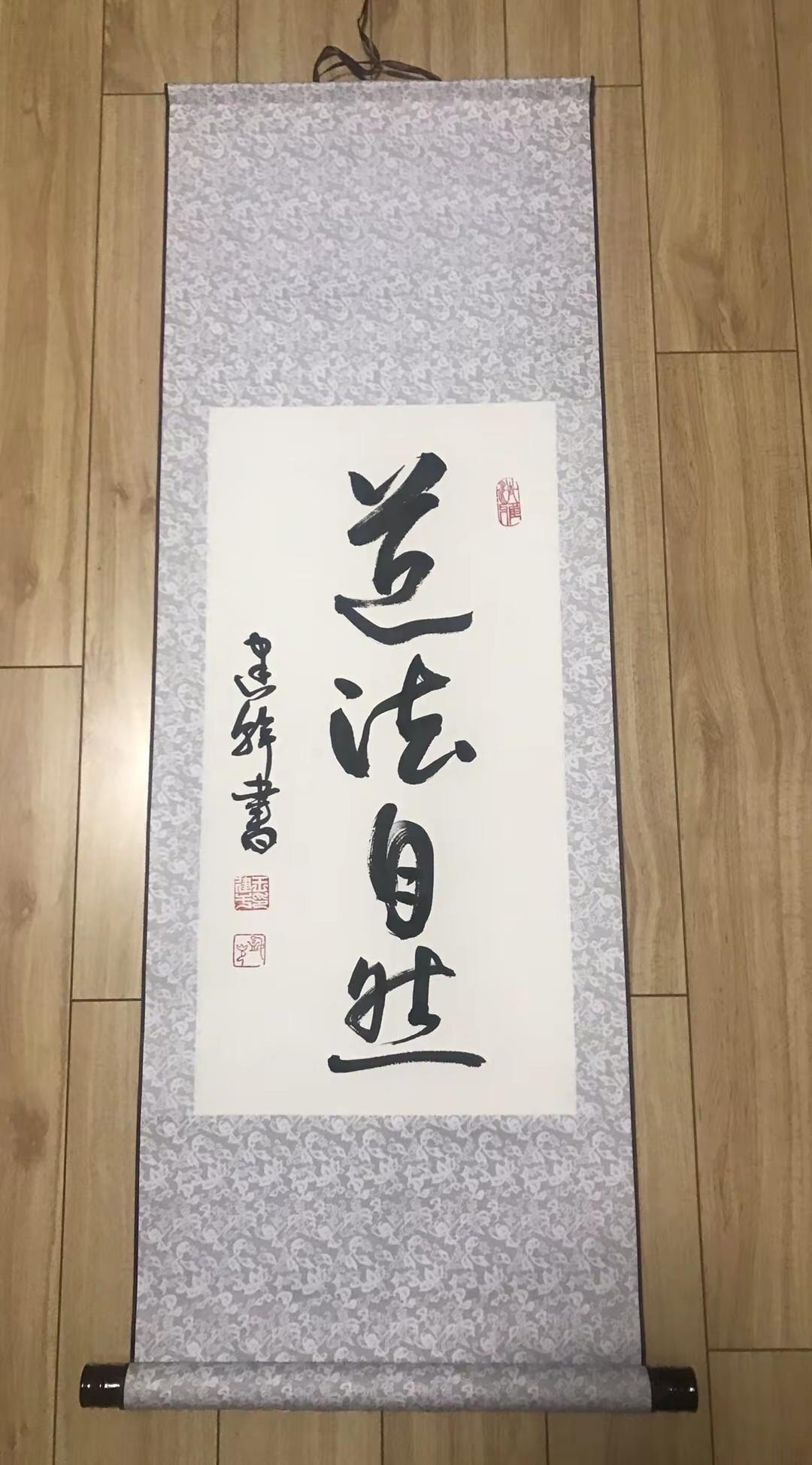 蓝光：几幅书法随心写，数年读书有情留。 作品欣赏 字里有福 原创书法作品 书法里