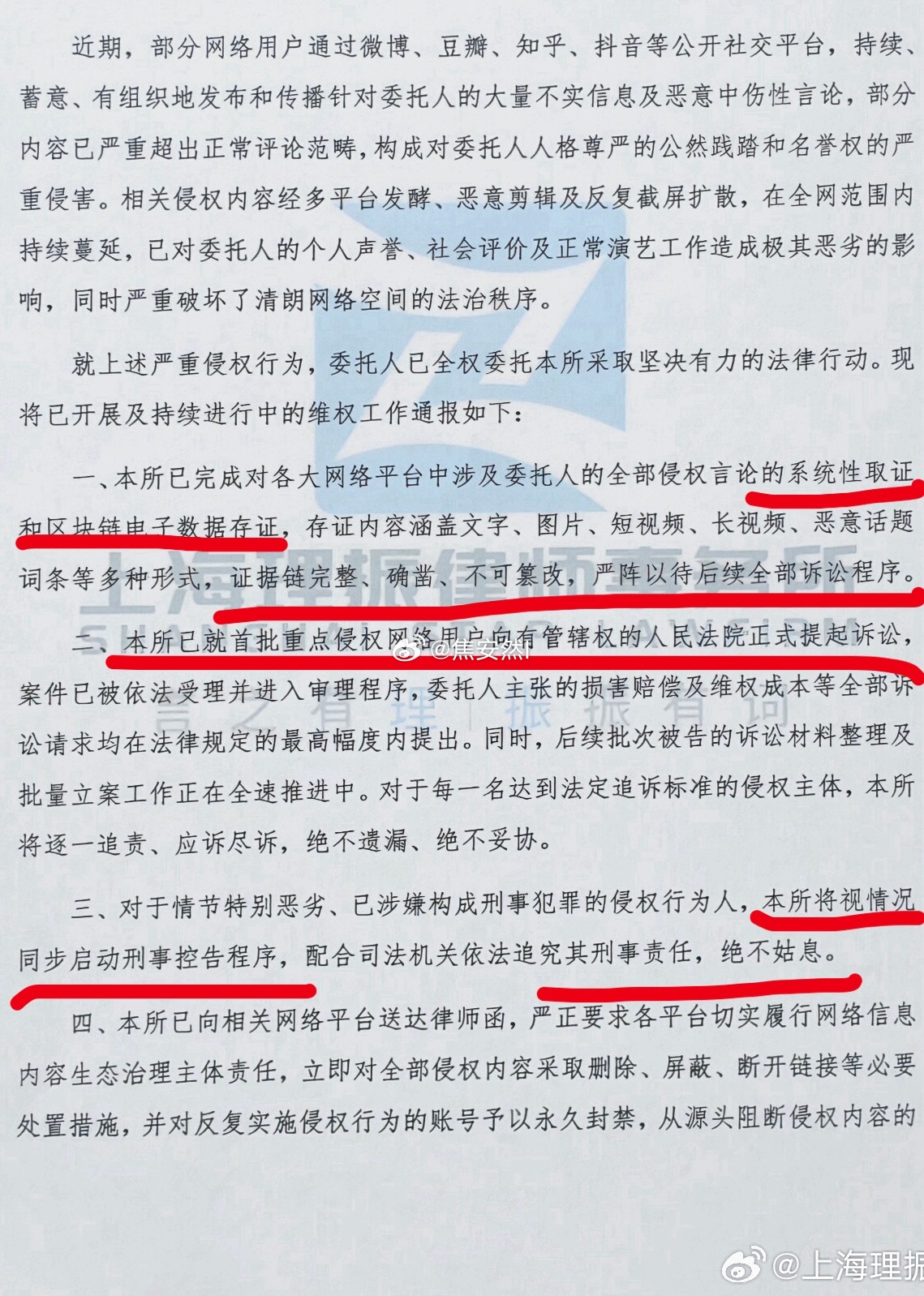 认不清自己到底是生粉还是花粉的鹿茸，法院的开庭通知书会告诉你性别 