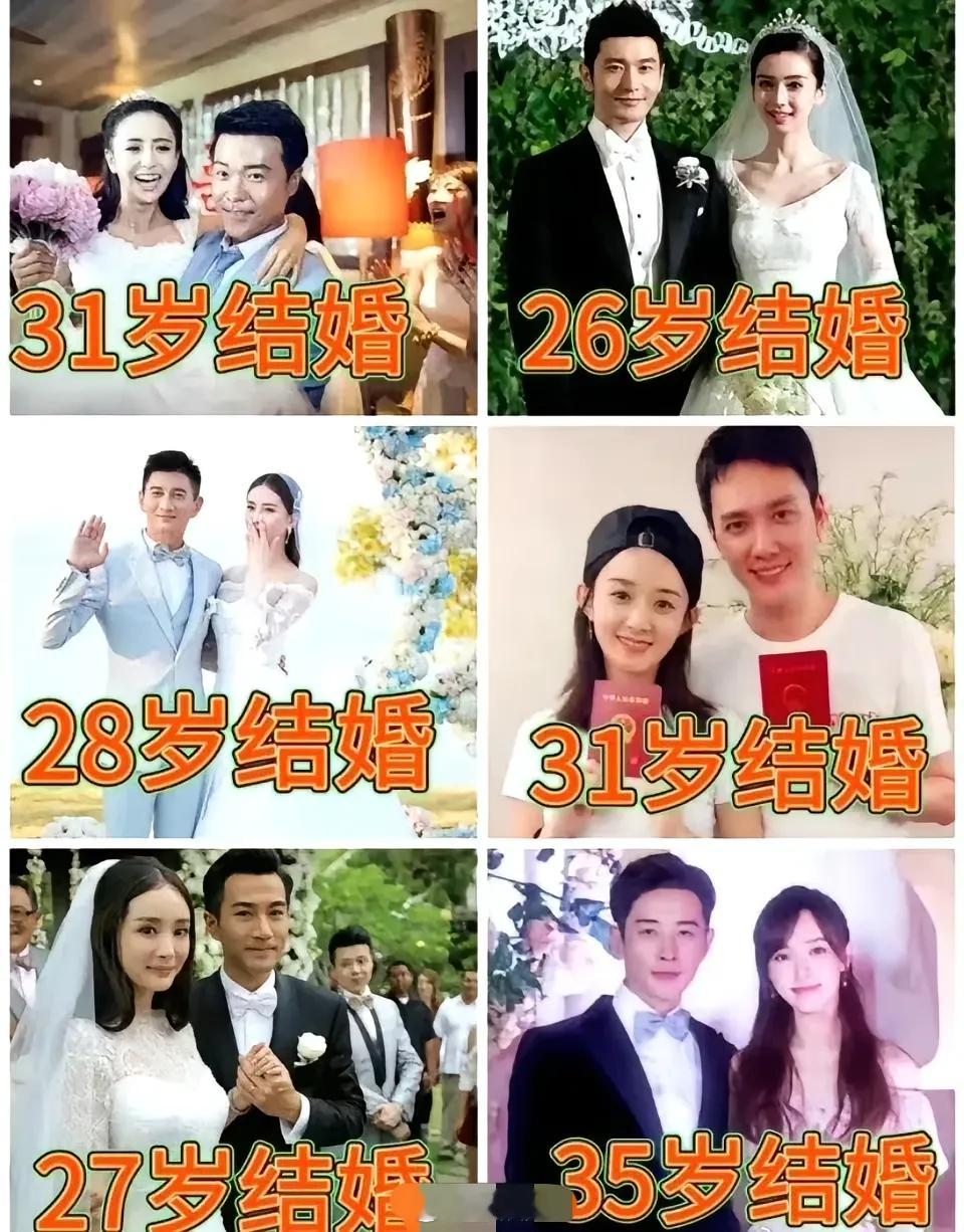 85花结婚到现在，只剩下两对没离婚… ​​​