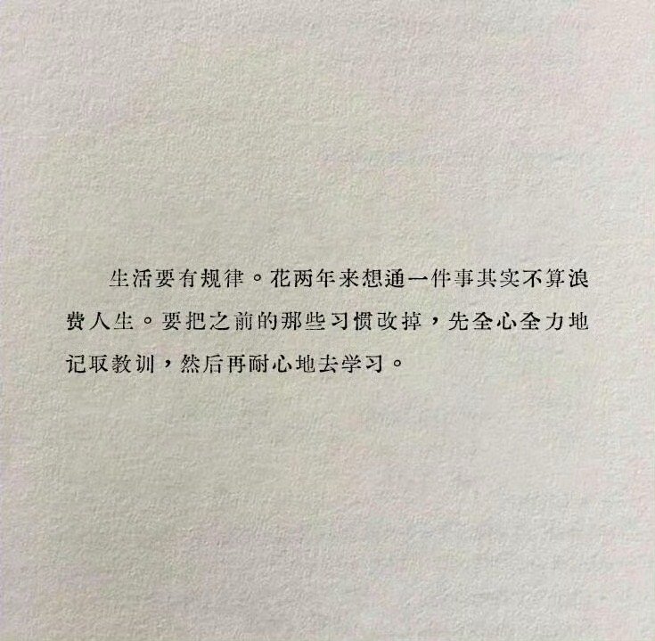 “加缪在25岁和32岁写下的两段话。” 