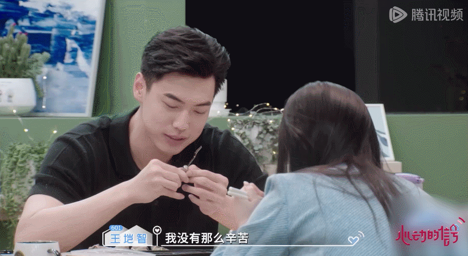 #王垲智范依岚眼神拉丝# 甜甜蜜蜜的cp也莫过于此了吧，而且他们两个人盯着对方看