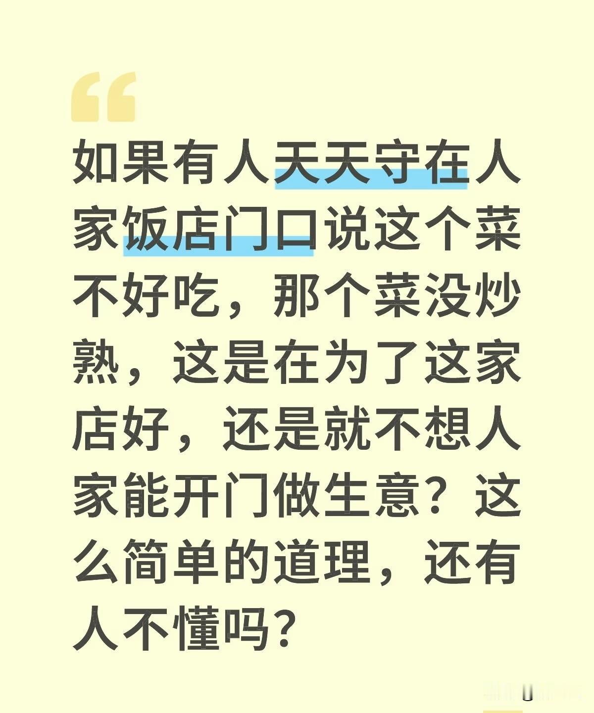 这个比喻一针见血，我圈真的卧底了好多这种人[酷拽]