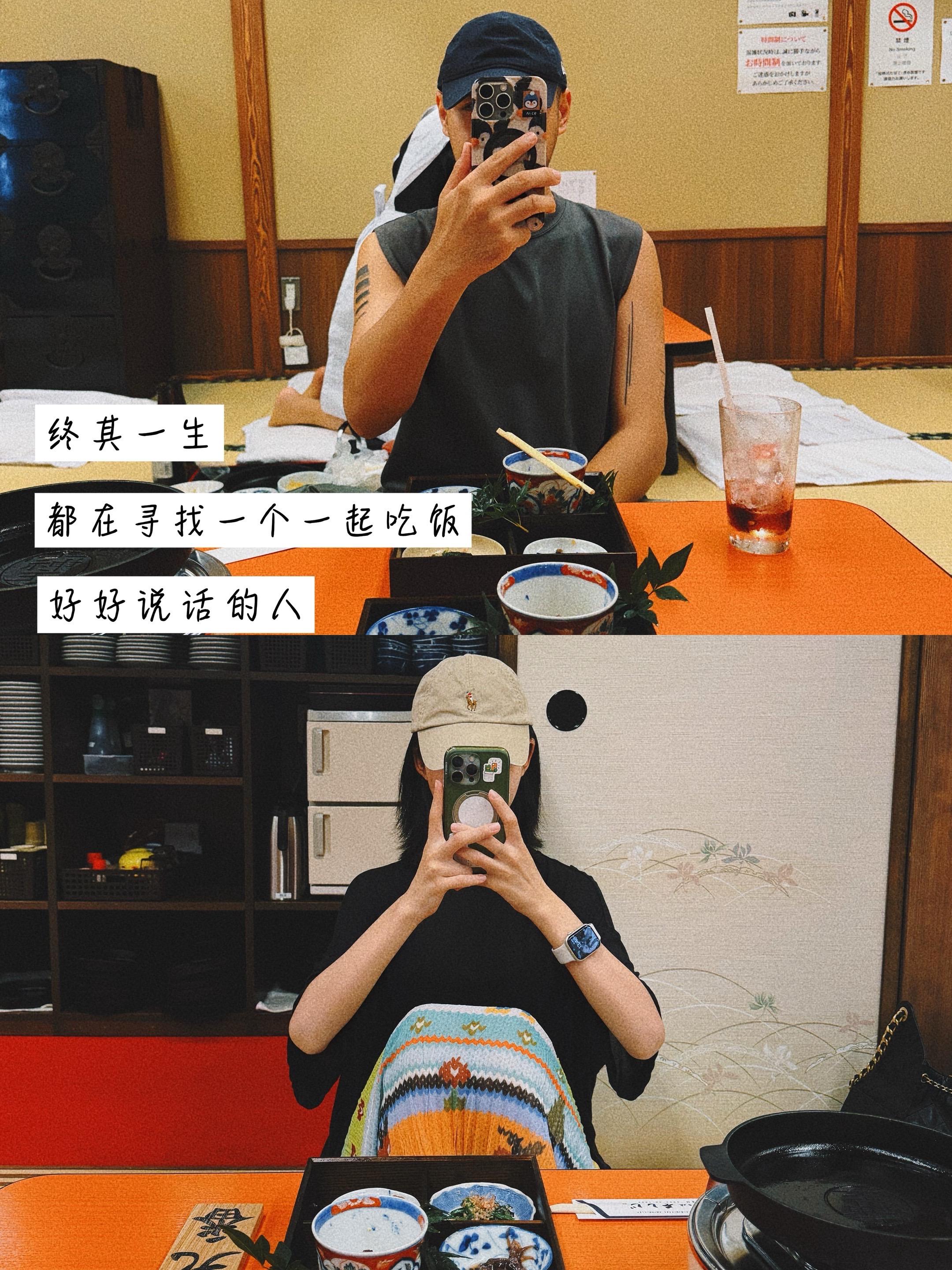 “终其一生都是在寻找一个一起吃饭 好好说话的人”