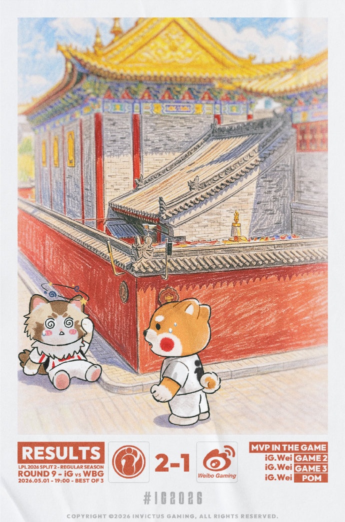 战胜WBG后，IG发布赛后海报：“撞到人要说对不起”