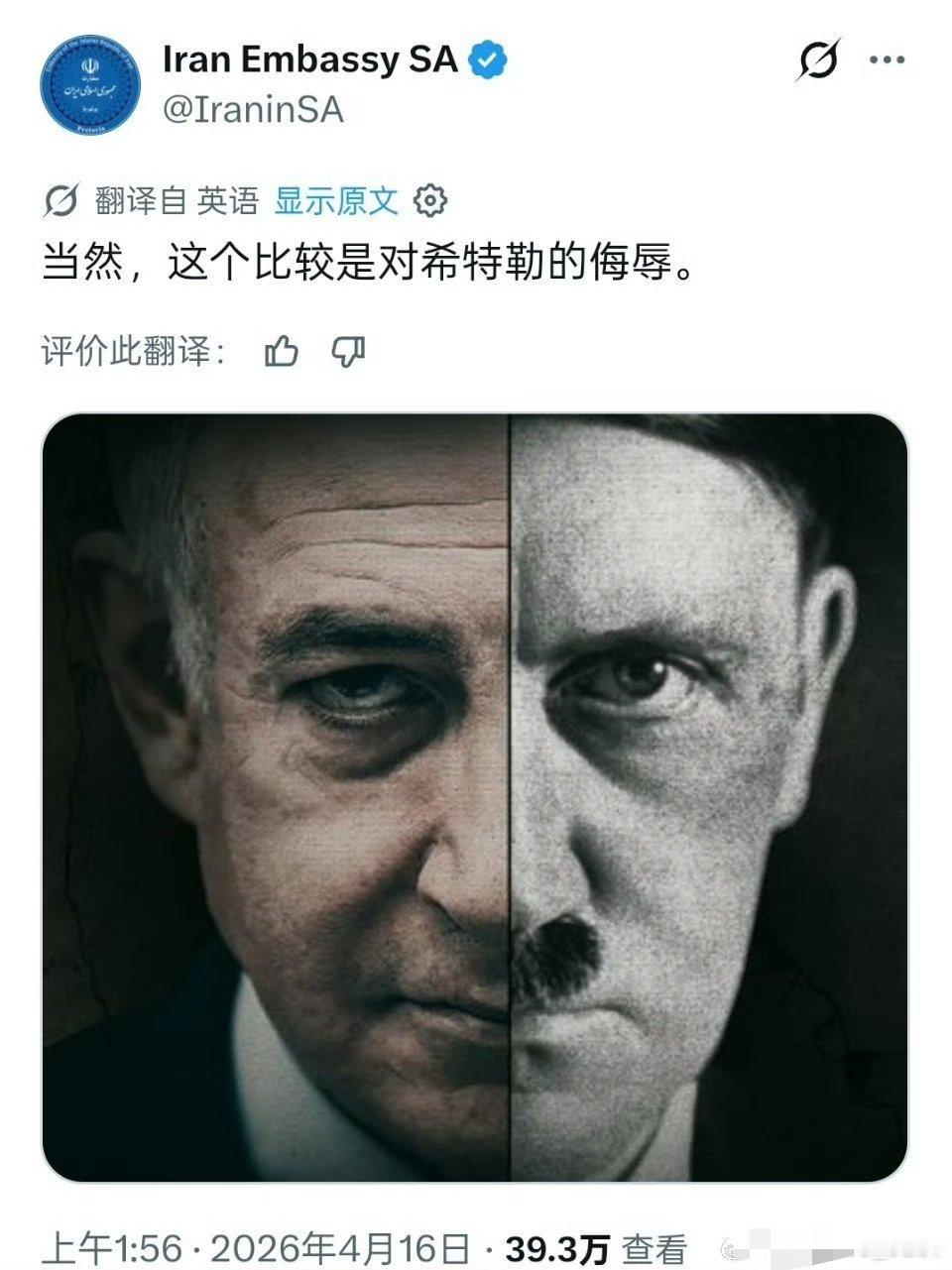 入木三分！也确实如此，有过之而无不及！！ 