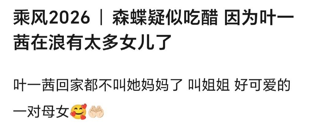 啊啊啊啊cindy好萌 