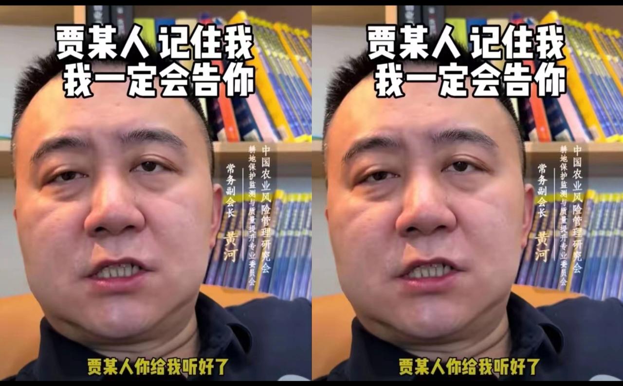 闹大了，西贝事件又出新情况，
 
这次不是涨价，是中国农业风险管理研究会的黄会长