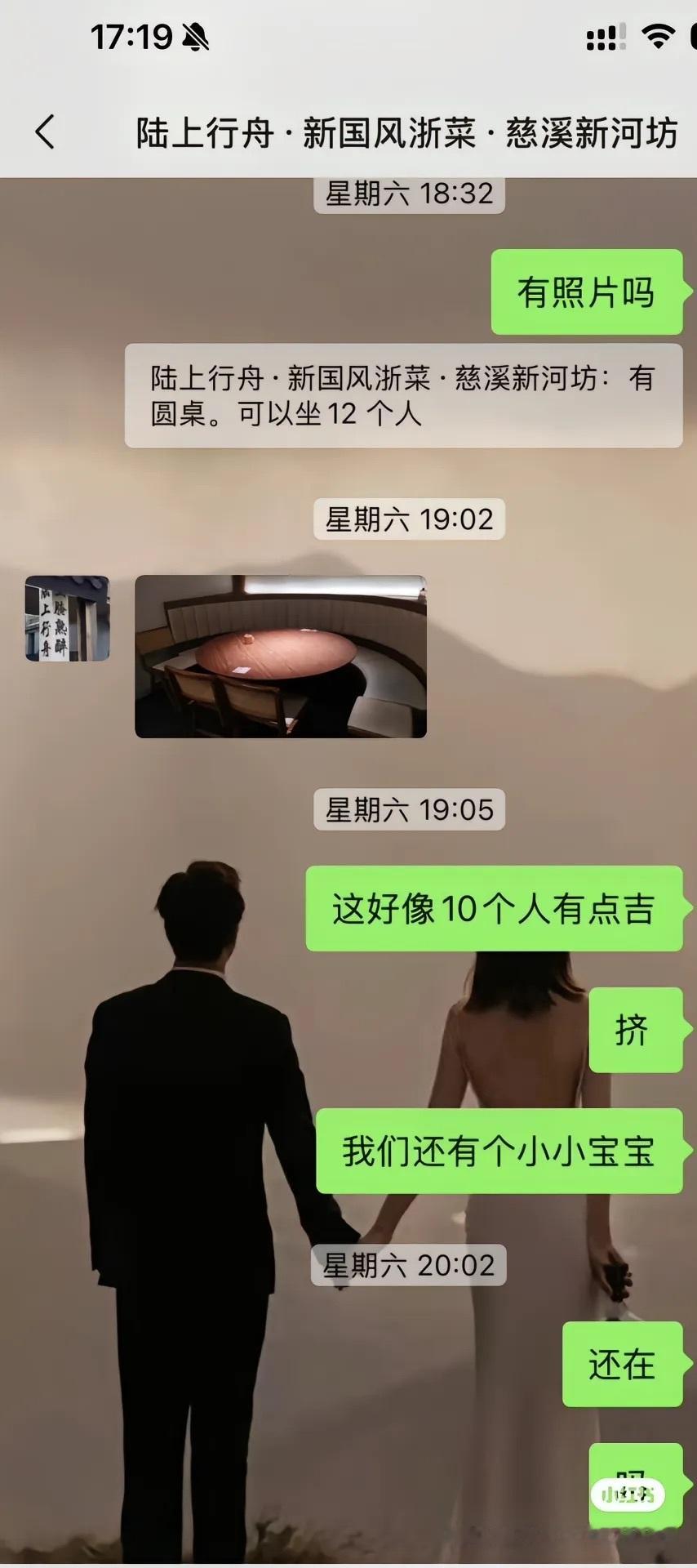 网友“桑桑”爆料： 宁波网友问问题被陆上行舟删好友  被慈溪店陆上行舟新河访店 