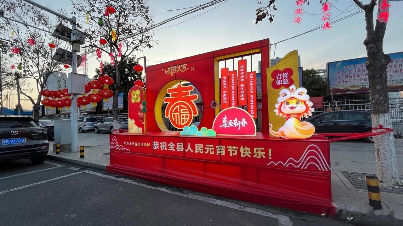 2025年西峡元宵节花灯展示西峡旅游推荐官 元宵节观花灯