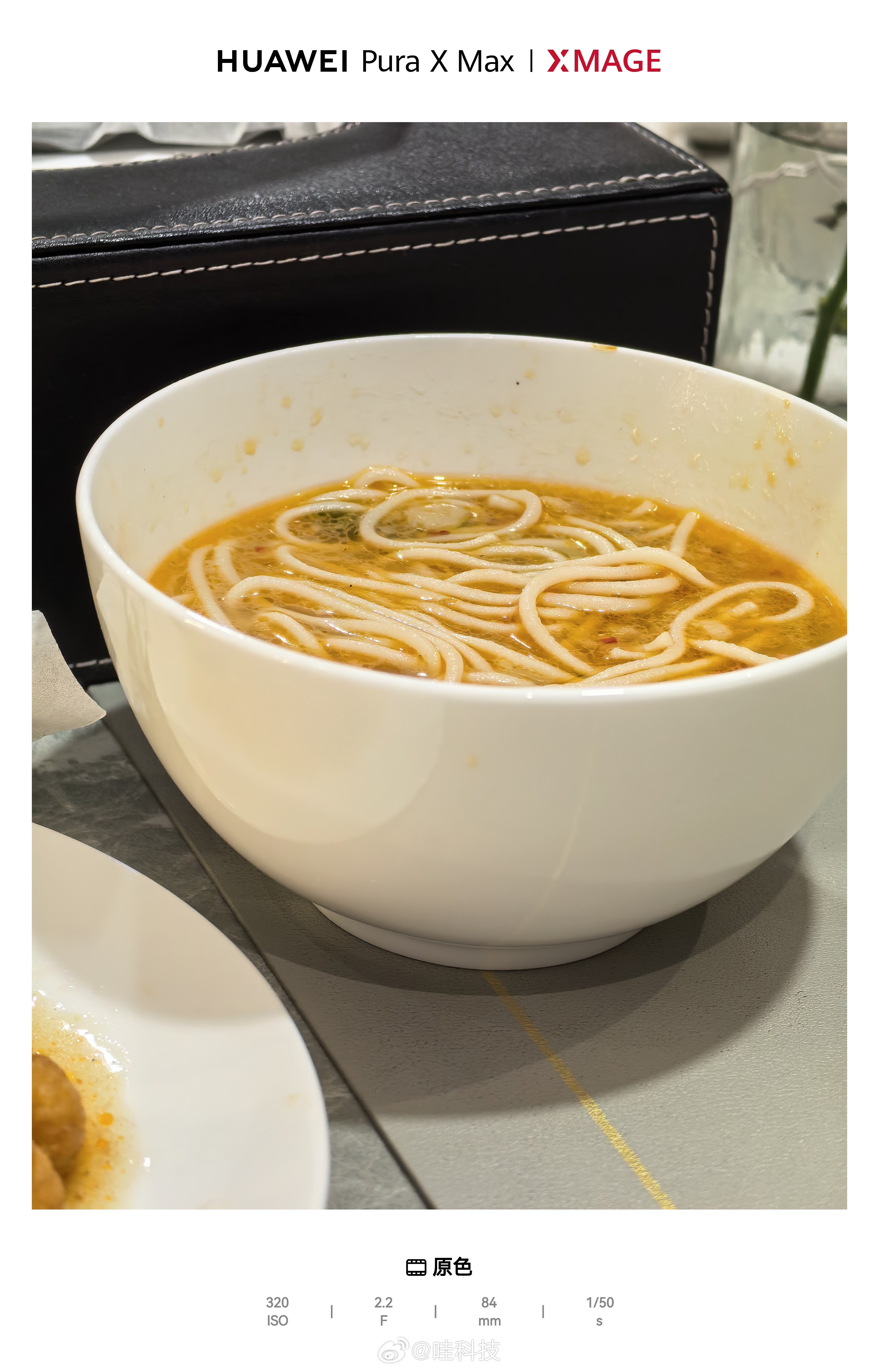 东航到底行不行，怎么休息室能有真的难吃的牛肉面 宁波·宁波栎社国际机场2号航站楼