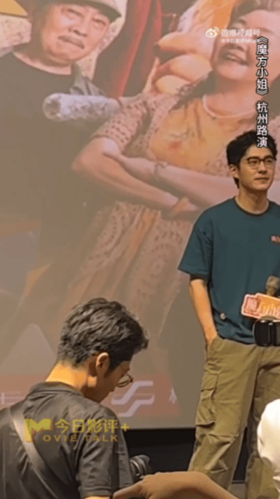 刘昊然被粉丝喊话害羞笑场刘昊然慌乱中眼神闪躲 《魔方小姐》杭州路演现场，刘昊然被