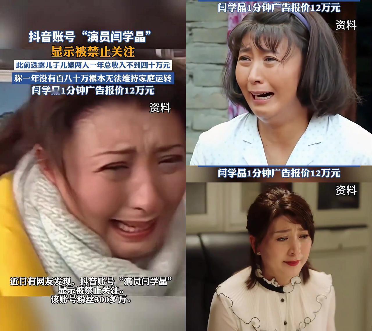 早上挤地铁，邻座姑娘盯着手机算：“全勤没了，房租得套花呗2000。”
同一时间，