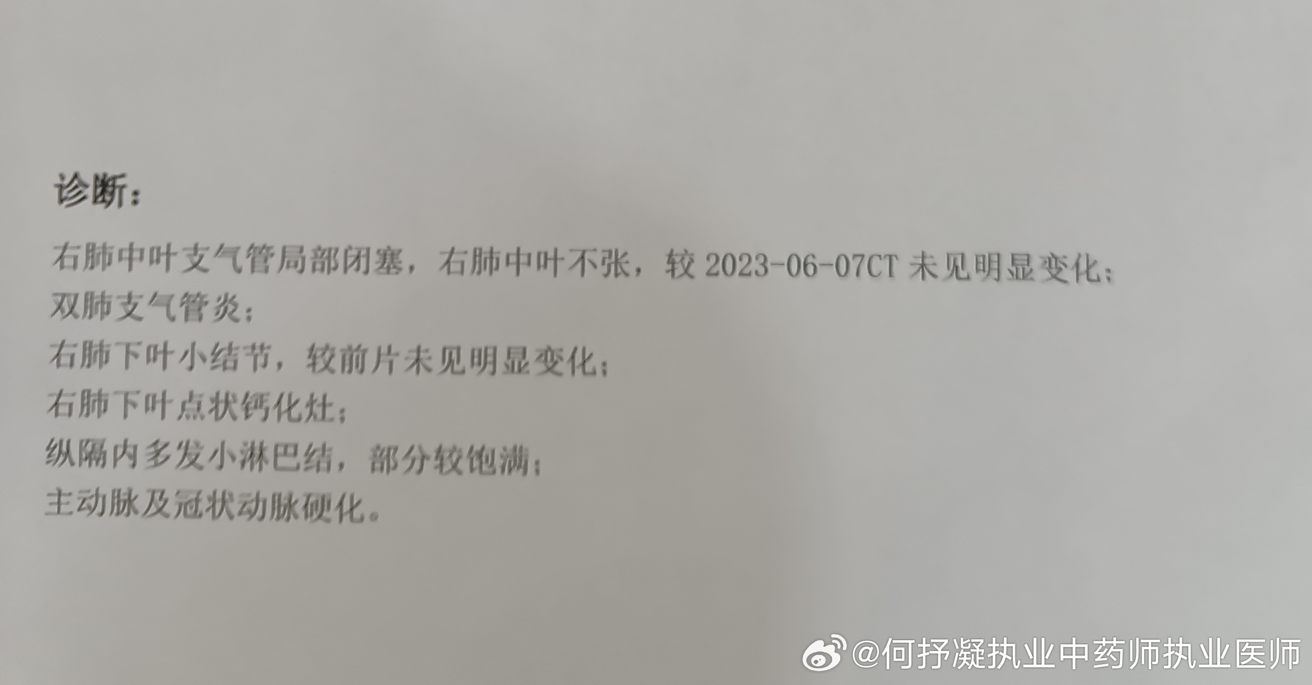 最近治疗同学的母亲，中医：肺萎，西医：肺不张。患者还有颤证。首诊时，综合四诊，想