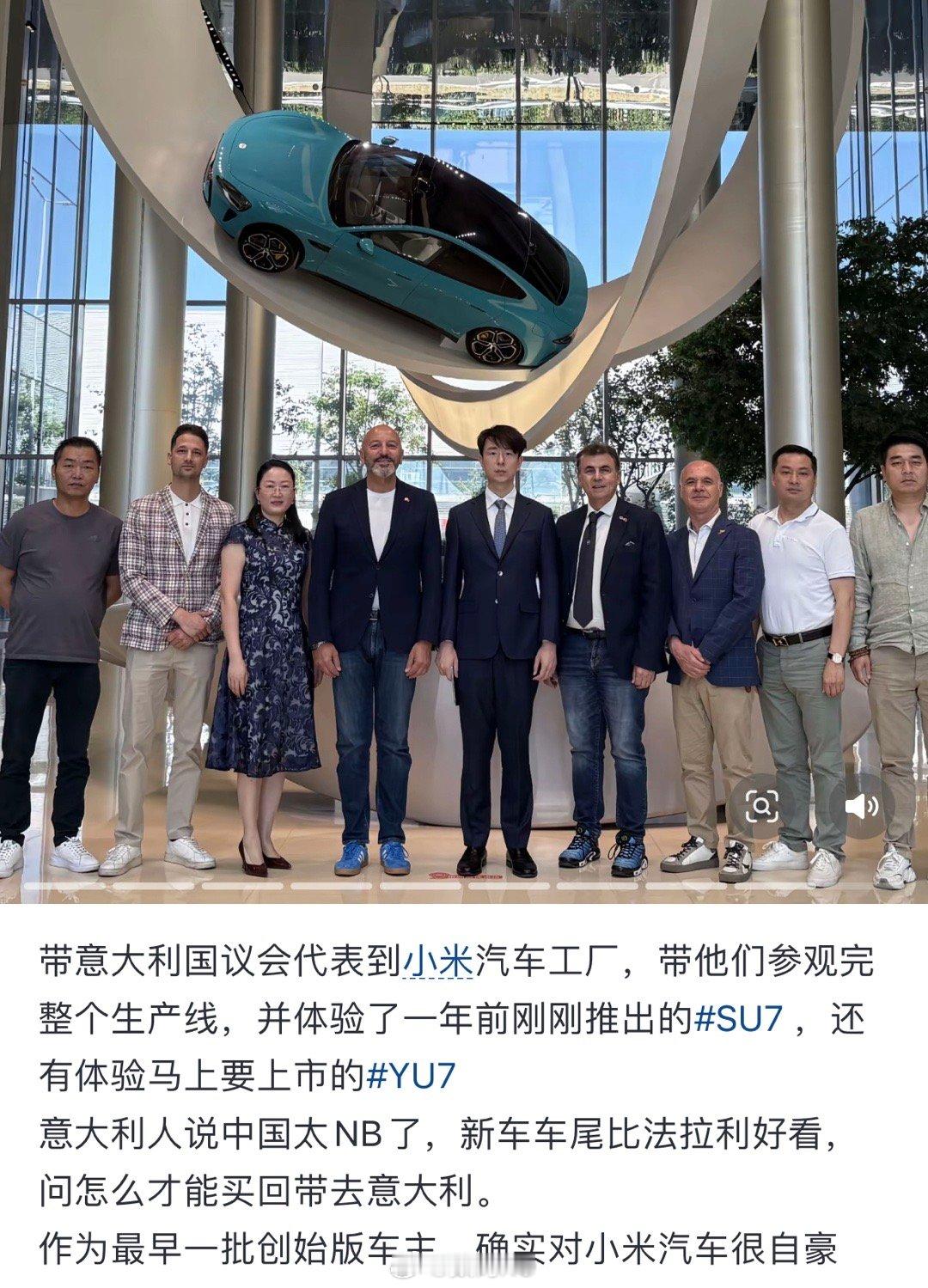 等小米汽车出海了必然很能打，拭目以待，这也在小米的准备之中。 ​​​