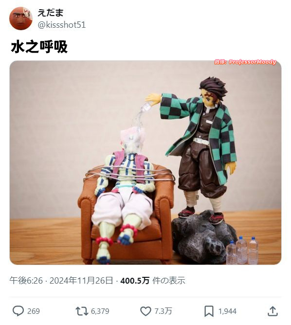 水之不能呼吸 