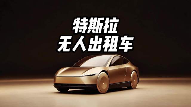 分享视频