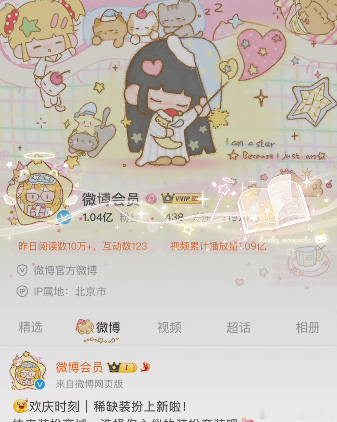 我将放弃所有专心等这套的彩蛋卡