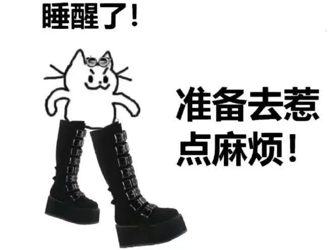 最狠的1 还得是周一 [跪了] ​​​