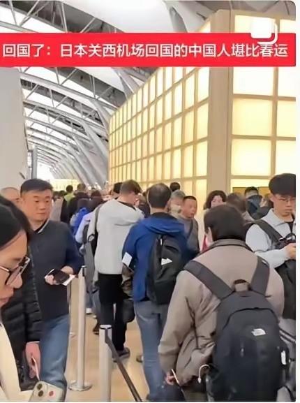 日本机场能有什么稀奇呢？
这边54万多张赴日机票被退，成田机场值机长队绕了候机楼