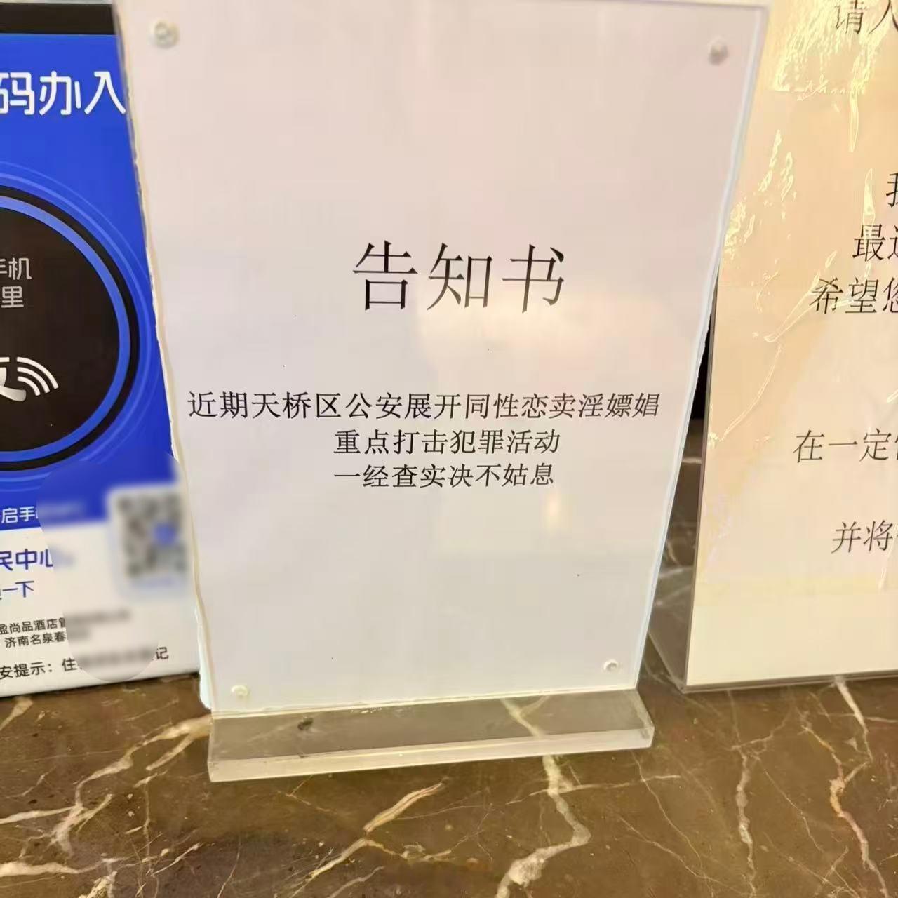 这是[黑线][黑线][黑线] ​​​