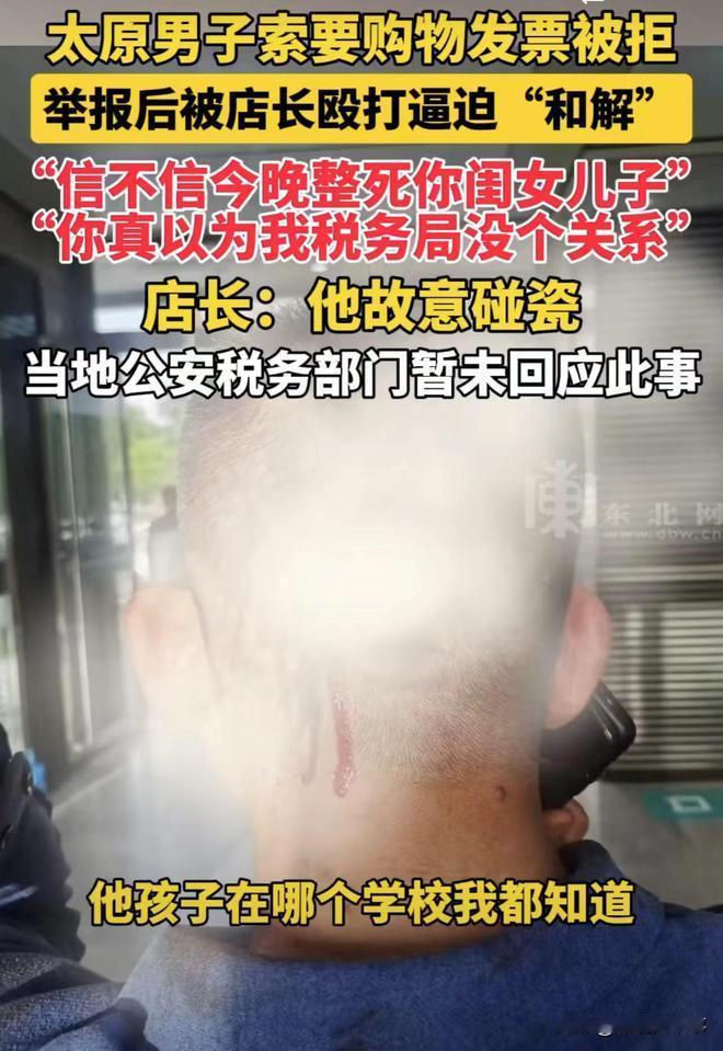 “罚一万块钱必须死人”！山西太原，男子在一家网红卤肉店买了4盒卤肉，花了1400