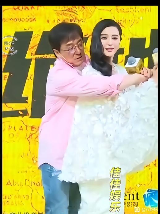 成龙和范冰冰是什么关系吗？之前是情侣吗？ 