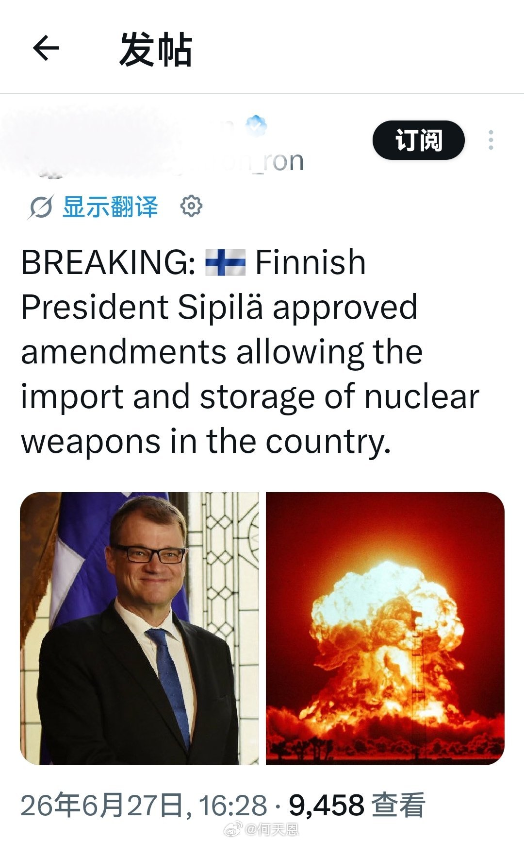 突发新闻： 芬兰总统正式西皮莱批准一个修正案，允许核武器进口并在该国储存。海外新