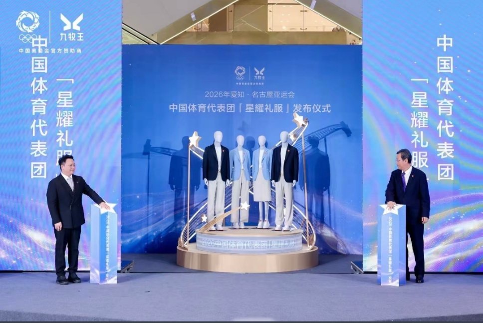 爱知名古屋亚运会亚运会名古屋，中国代表团礼服。看陈梦穿感觉很亮眼哦乒乓球