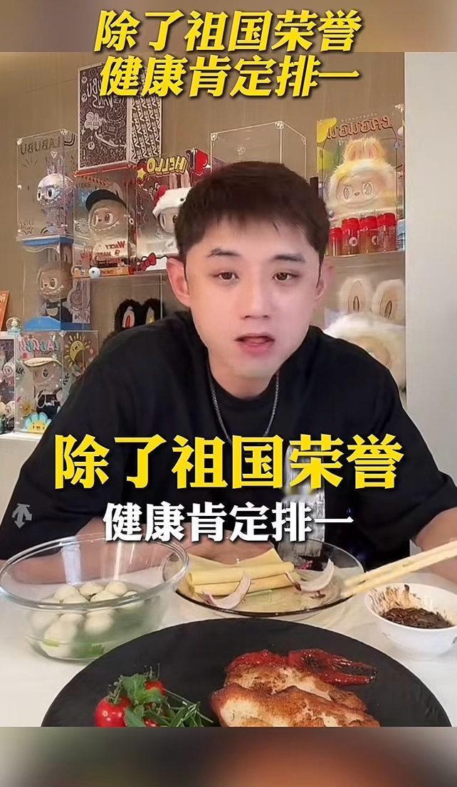 掷地有声！张继科再谈祖国荣誉高于一切，全网点赞
 
近日，奥运冠军张继科在直播中