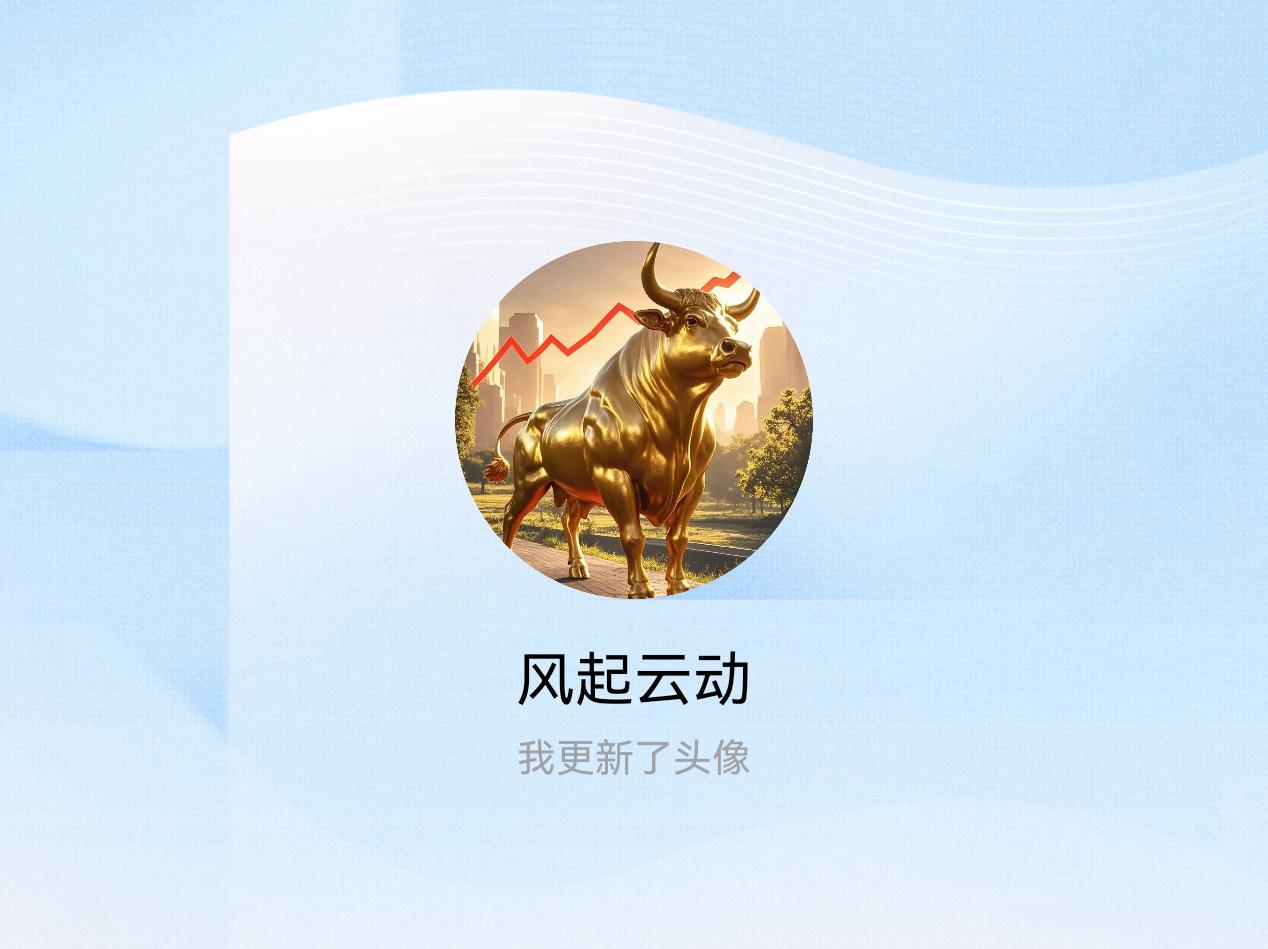 快来看看我新换的头像吧