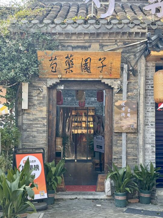 三月下扬州来感受一下扬州小调
