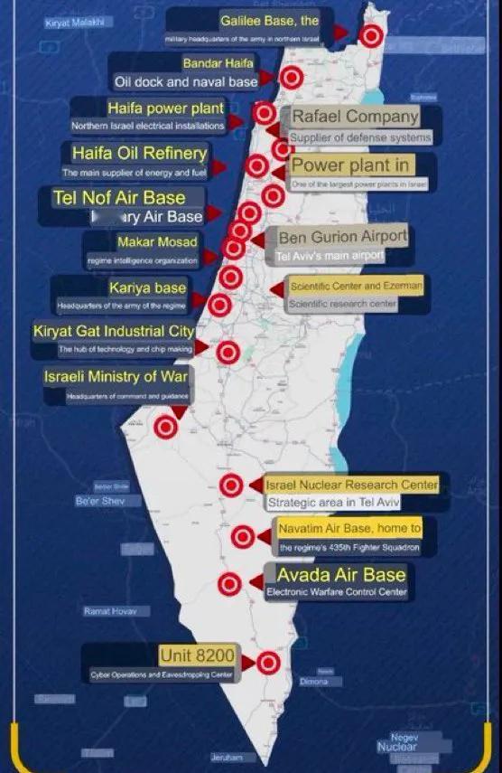 如果美以真的发动新一轮的对伊朗袭击，以色列的这些地方将会遭遇伊朗导弹还击

这些