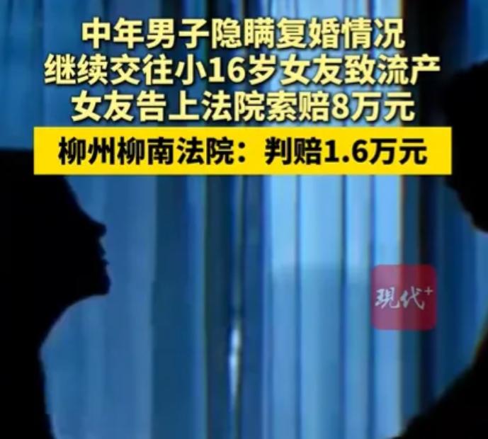 柳州这名汪姓男子，真的把花心和自私演绎得淋漓尽致，堪称教科书级别的渣男操作。
 