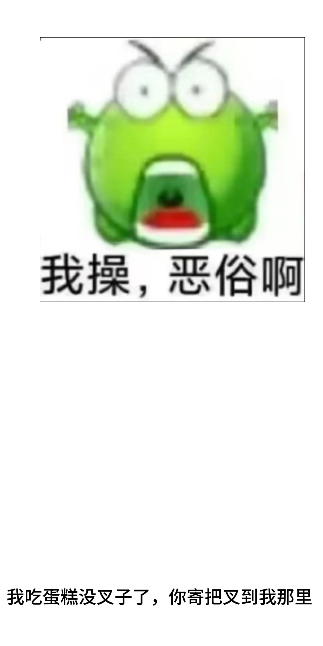 6708【有防窥绿色青蛙】 