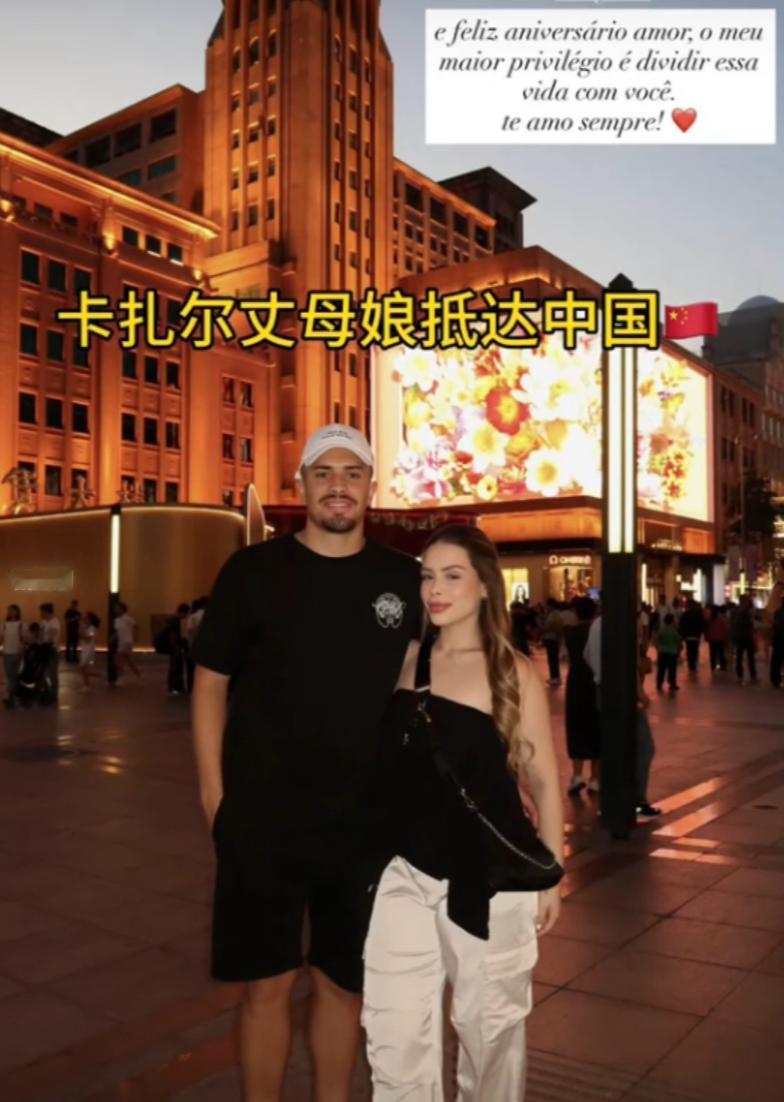 可怜的卡扎尔，被泰山队撤掉之后仍然留在济南没有离开中国，同时丈母娘也来到济南游玩