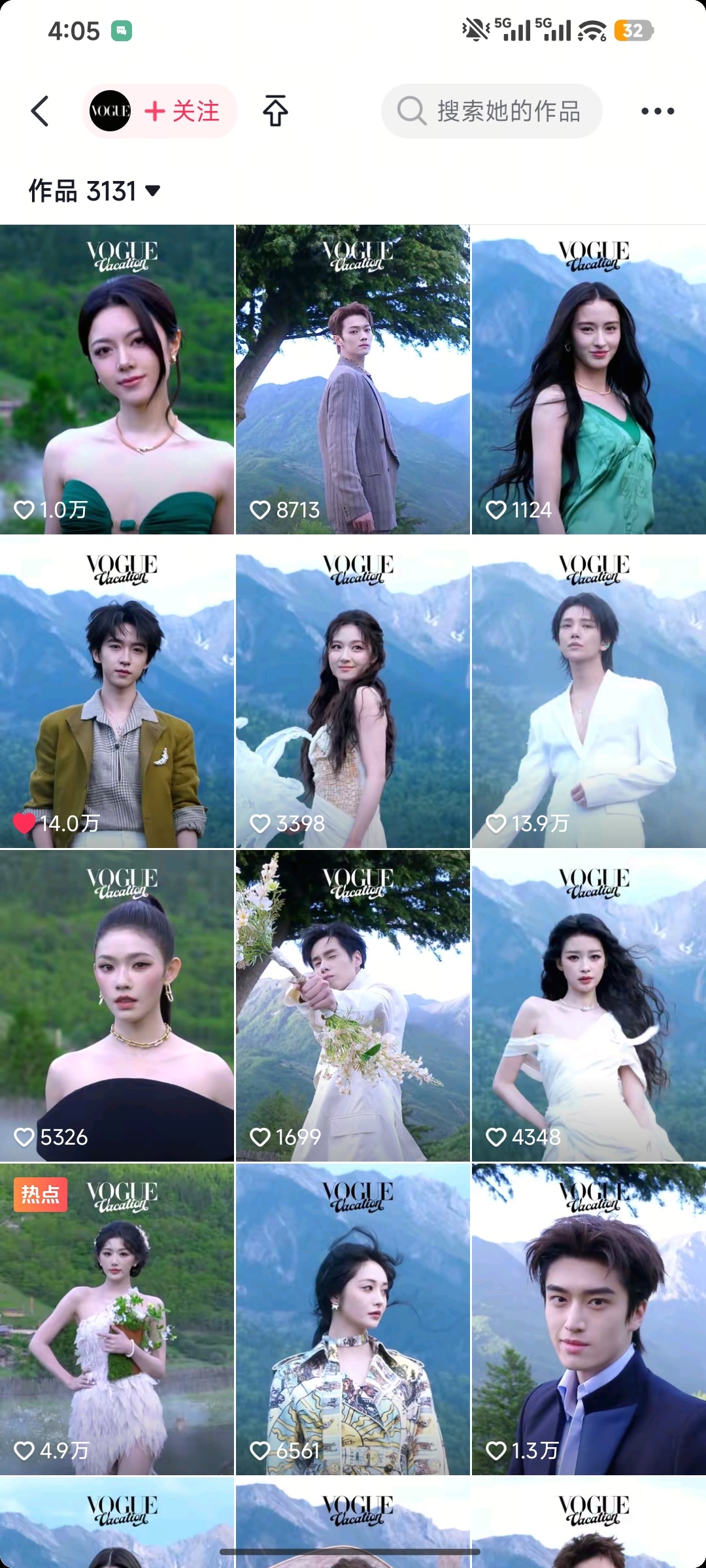 贺峻霖 VOGUE官抖红毯男女明星点赞收藏排名双第一☝🏻（现在已经14w啦）·