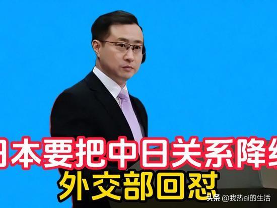 日本威胁对华关系降级，简直是胆大妄为！日本自卫队军官翻墙持刀闯中国大使馆，还放话