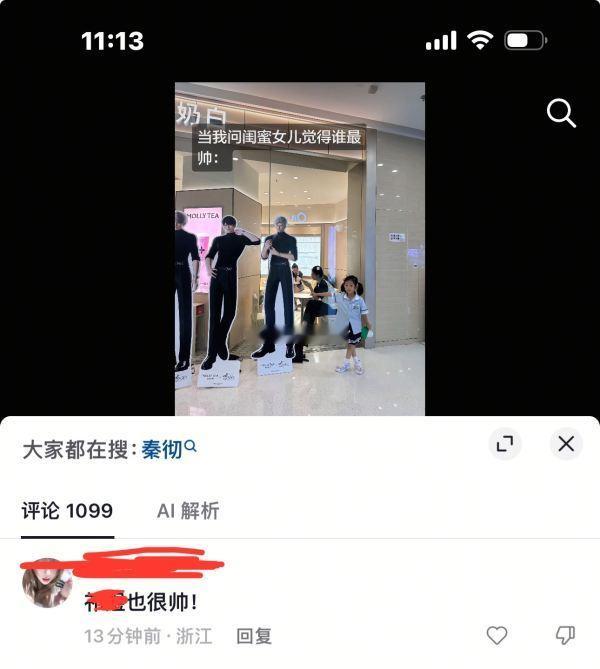 【】蛐婆足曾货😅 