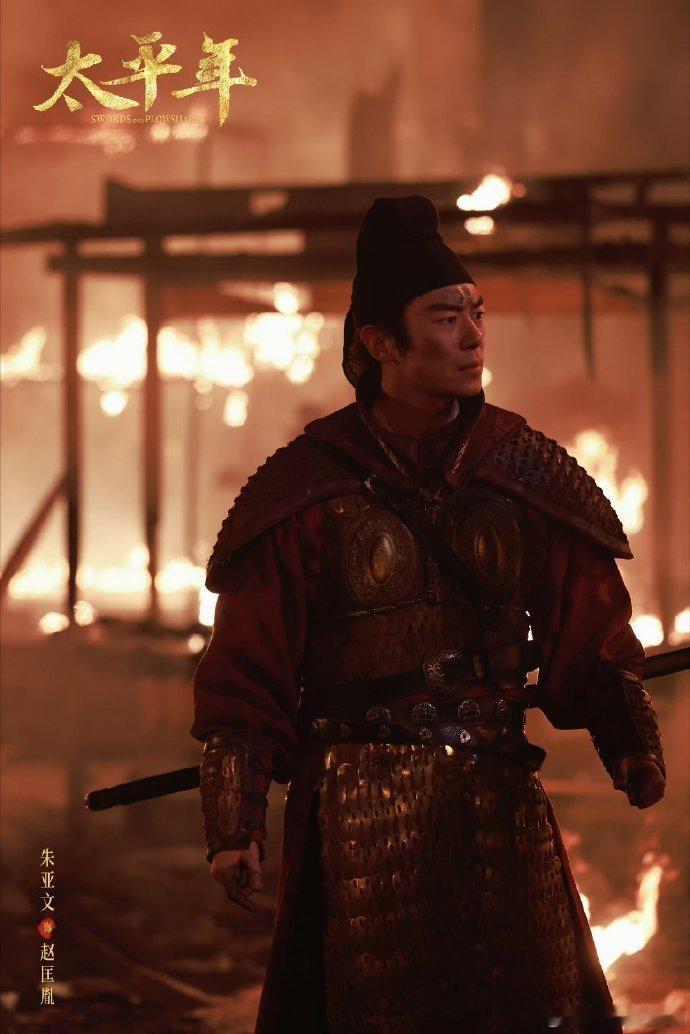 太平年赵匡胤杯酒释兵权这段 《太平年》还原度拉满👍，杯酒释兵权的名场面既有历史