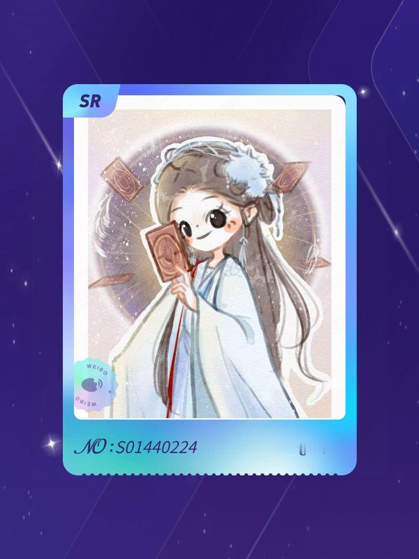 鞠婧祎 太幸运啦！我在鞠婧祎“万花寻夏抽卡”活动中成功抽到了SR卡“白衣凤翎”，