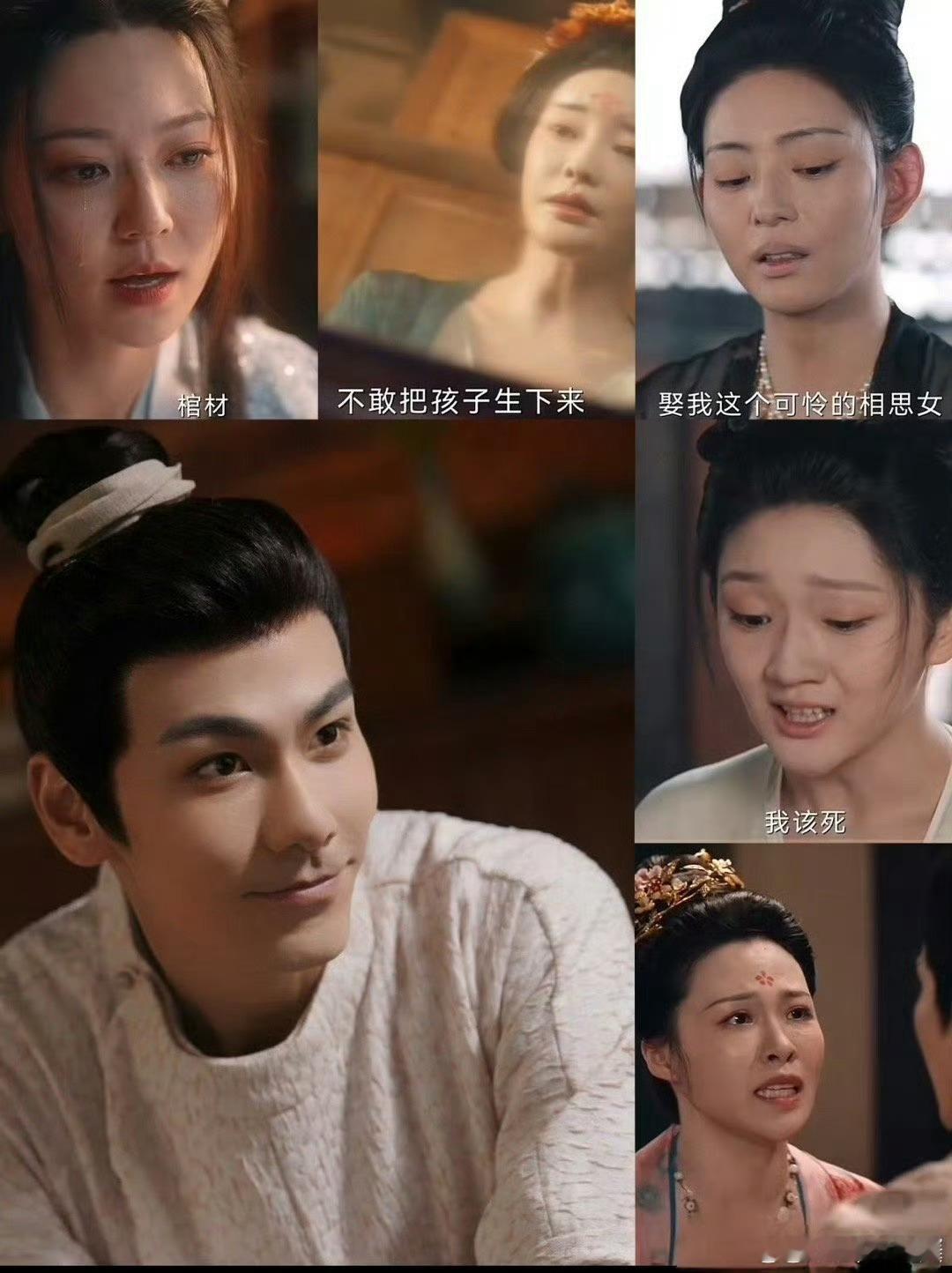 #唐诡2预言家# 啊这，戴向宇被爆pc，唐诡2的李云是本色出演吗？[疑问]#唐诡