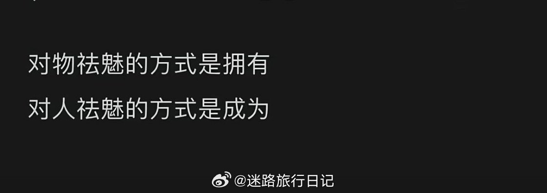 你的蚌壳里是珍珠还是泥沙？有泥沙，也有珍珠。泥沙是活过的证据，珍珠是没白活的证据