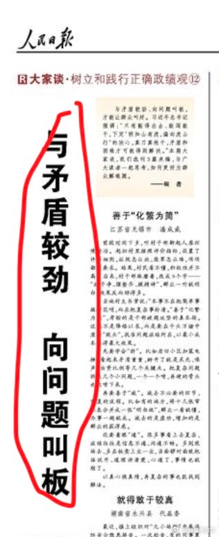 就十个字，能背下来不？ 