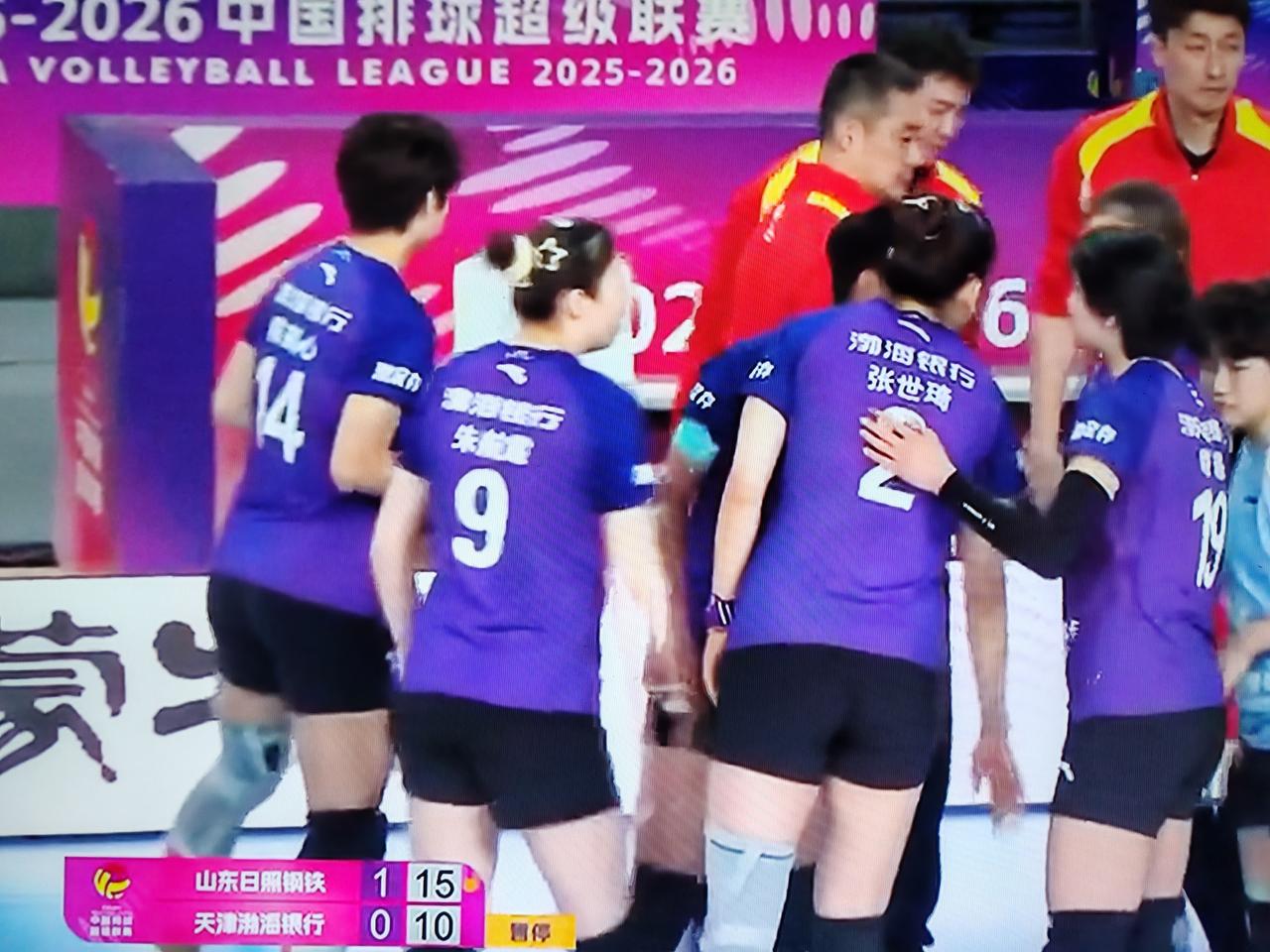 女排排超联赛铜牌之战第二场比赛，山东女排对阵天津女排，第一局山东女排25：13胜