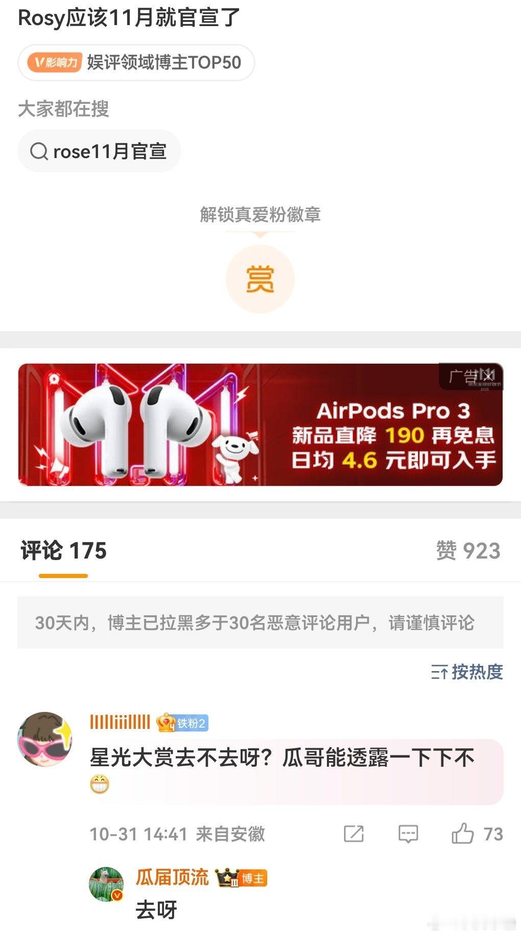 也就不到一年没耽搁啥[流鼻血] ​​​