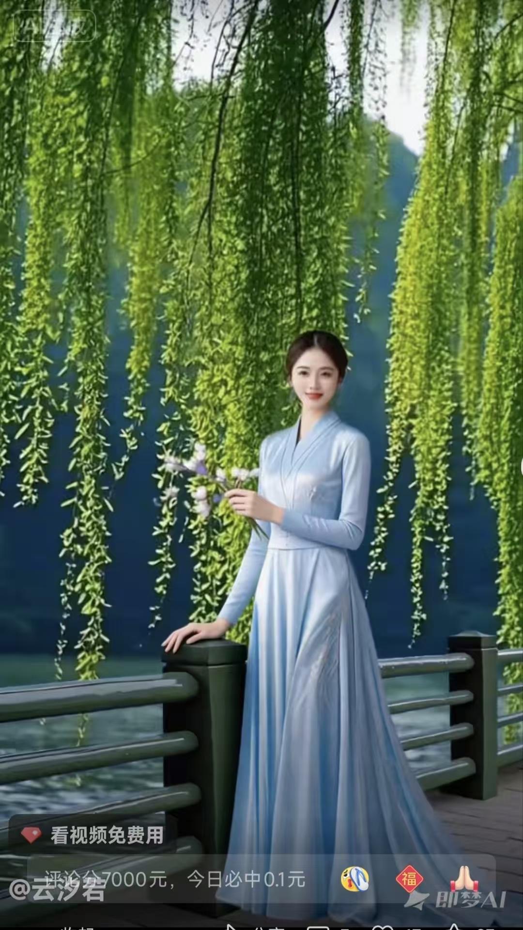 江南春影
柳丝垂碧映清波，
蓝袂佳人缓步过。
眉眼含春藏雅韵，
一襟清欢醉江南。