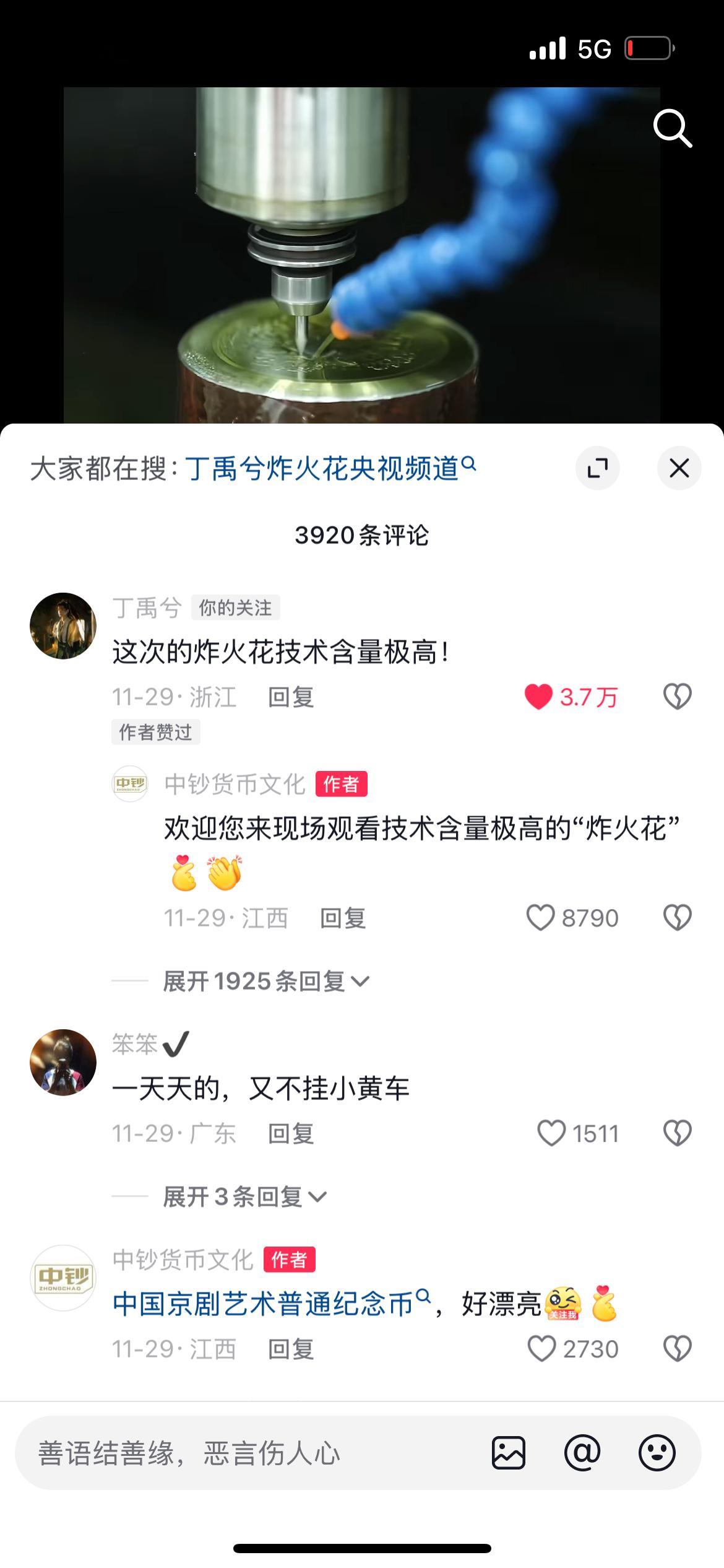 我才刷到[衰]你网上快的可怕[单身狗] 